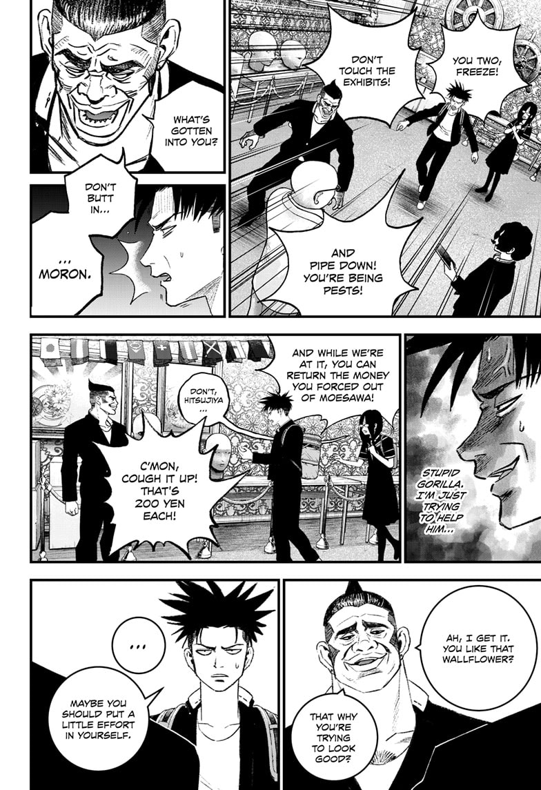 Read Bug Ego ENGLISH Manga Online
