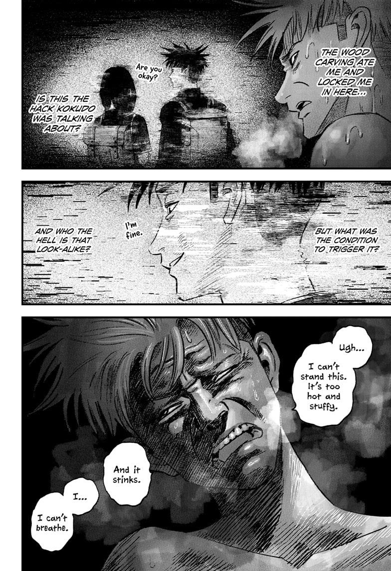 Read Bug Ego ENGLISH Manga Online
