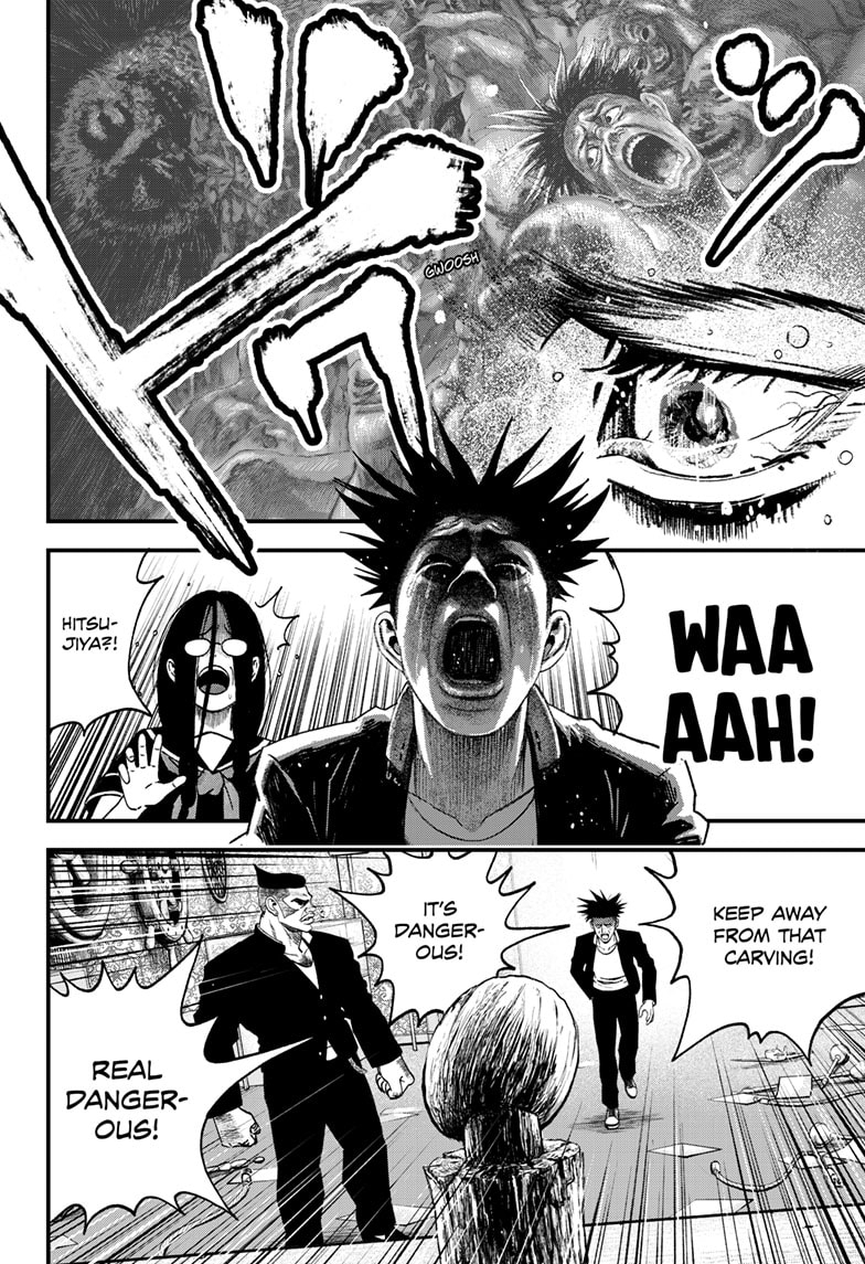 Read Bug Ego ENGLISH Manga Online