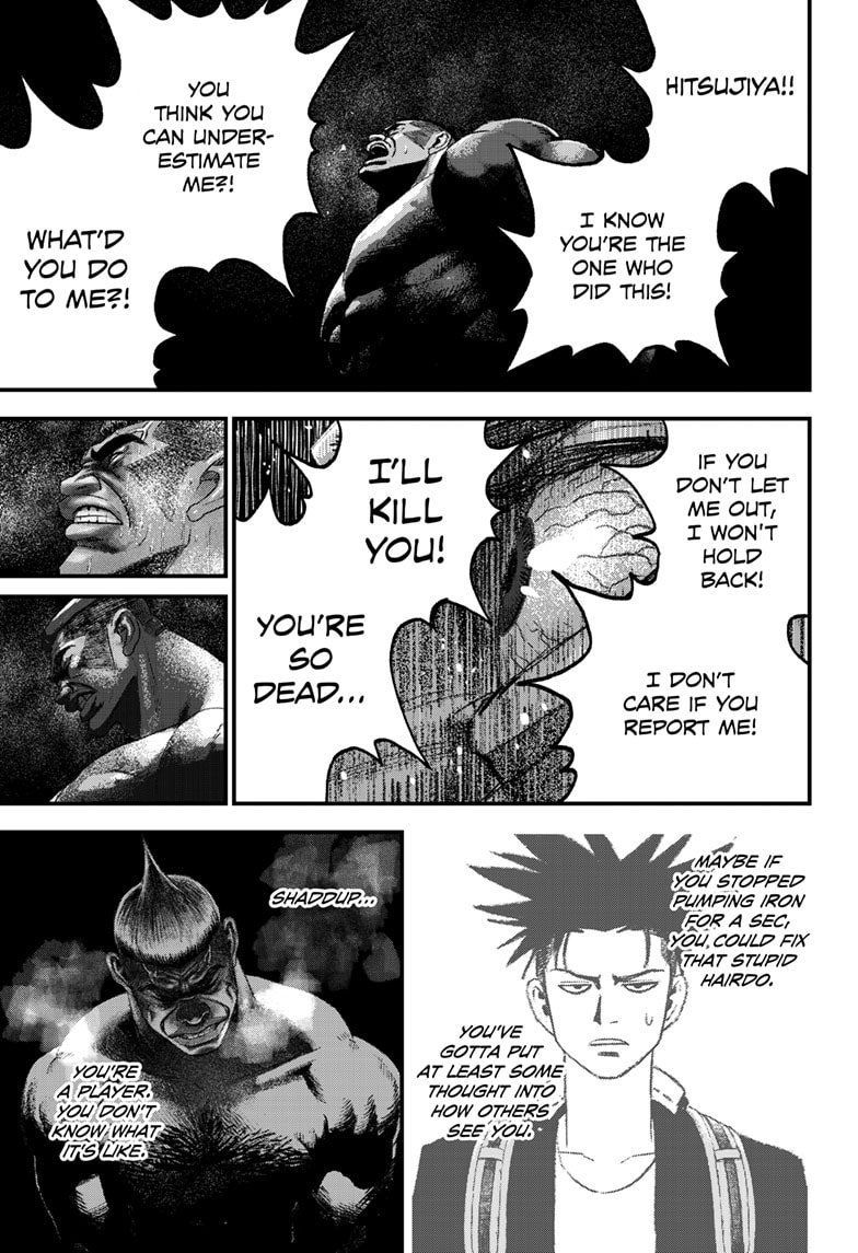 Read Bug Ego ENGLISH Manga Online