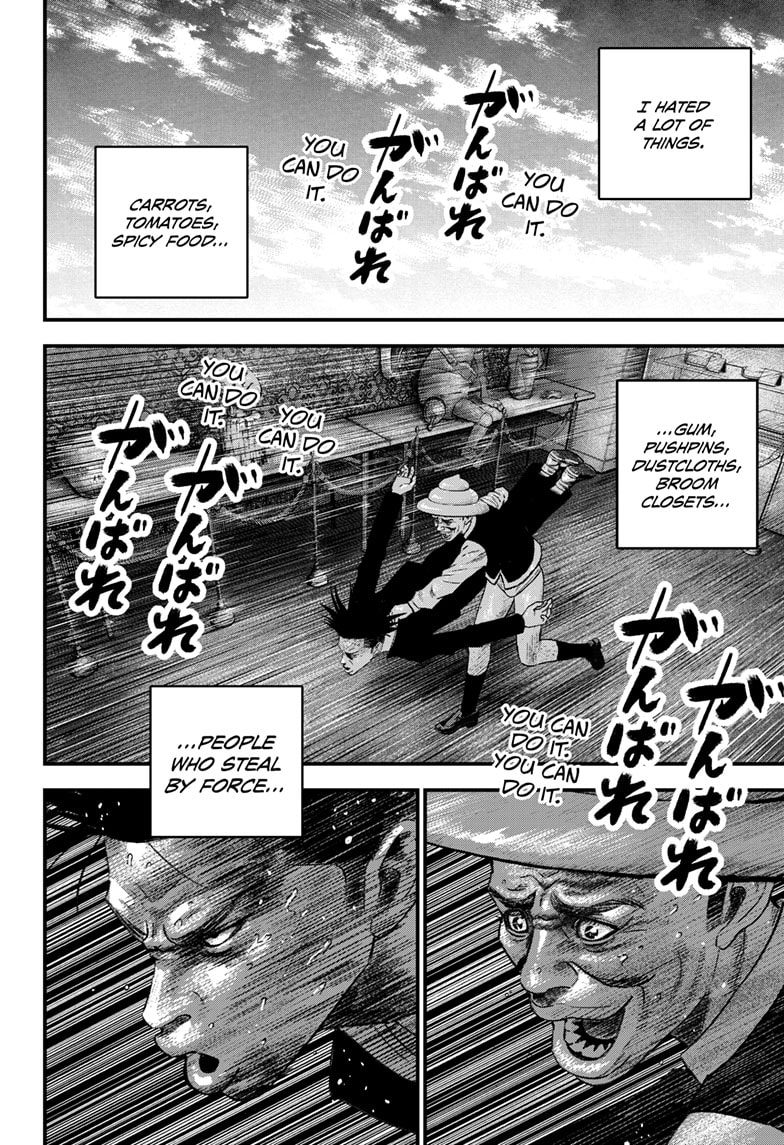 Read Bug Ego ENGLISH Manga Online
