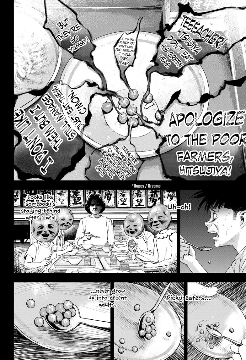 Read Bug Ego ENGLISH Manga Online