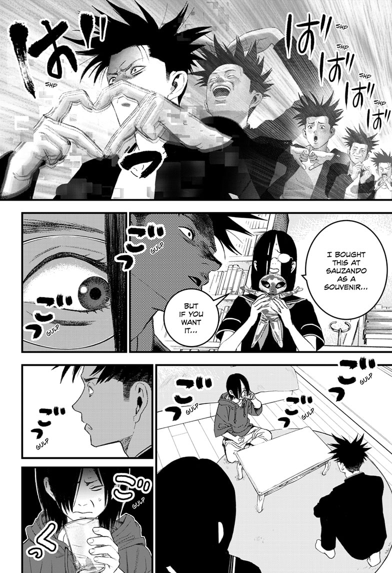 Read Bug Ego ENGLISH Manga Online