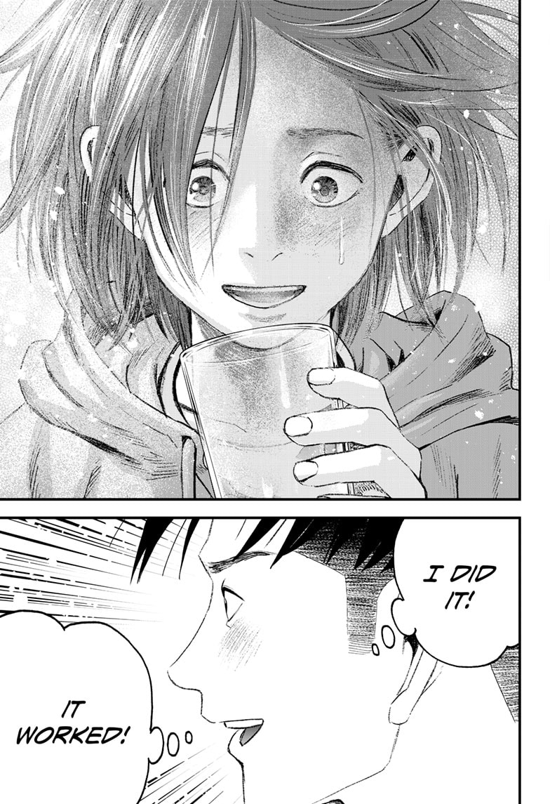 Read Bug Ego ENGLISH Manga Online
