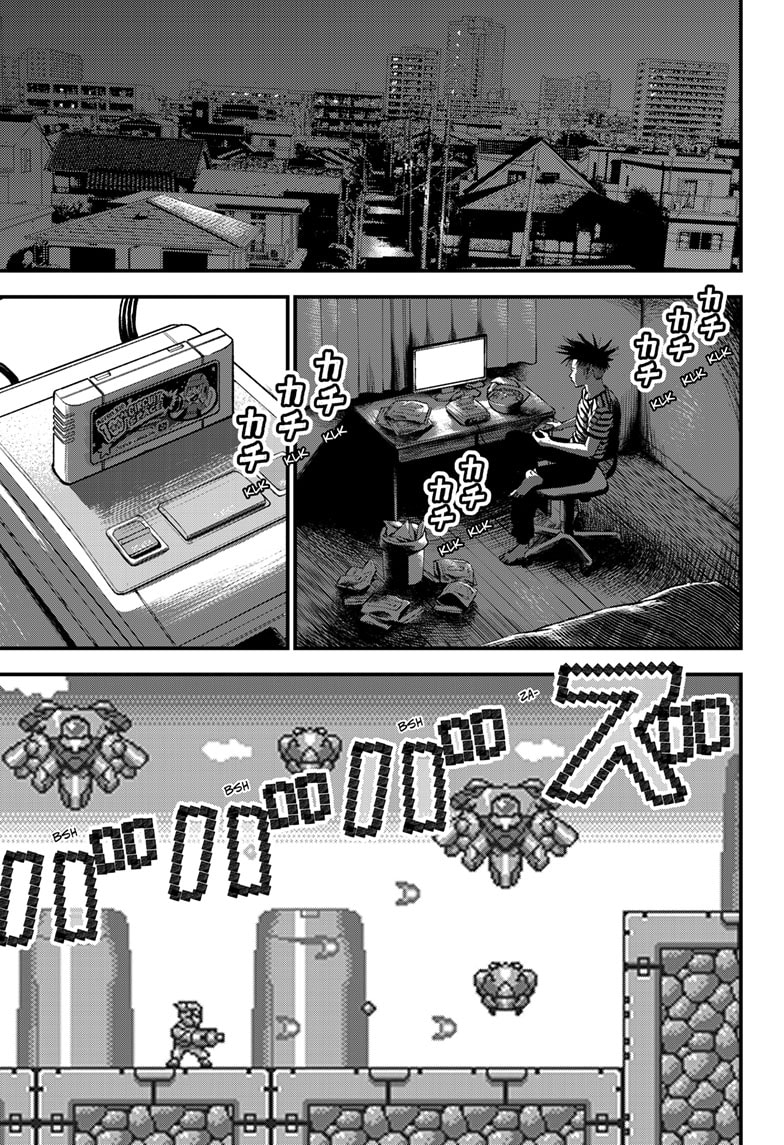 Read Bug Ego ENGLISH Manga Online