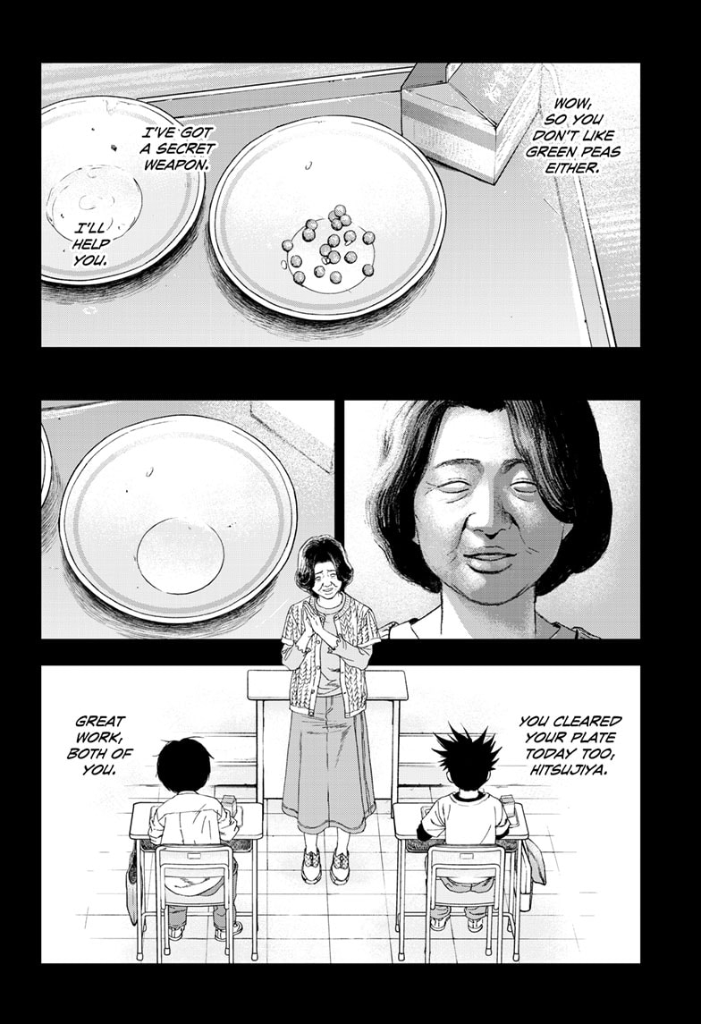 Read Bug Ego ENGLISH Manga Online