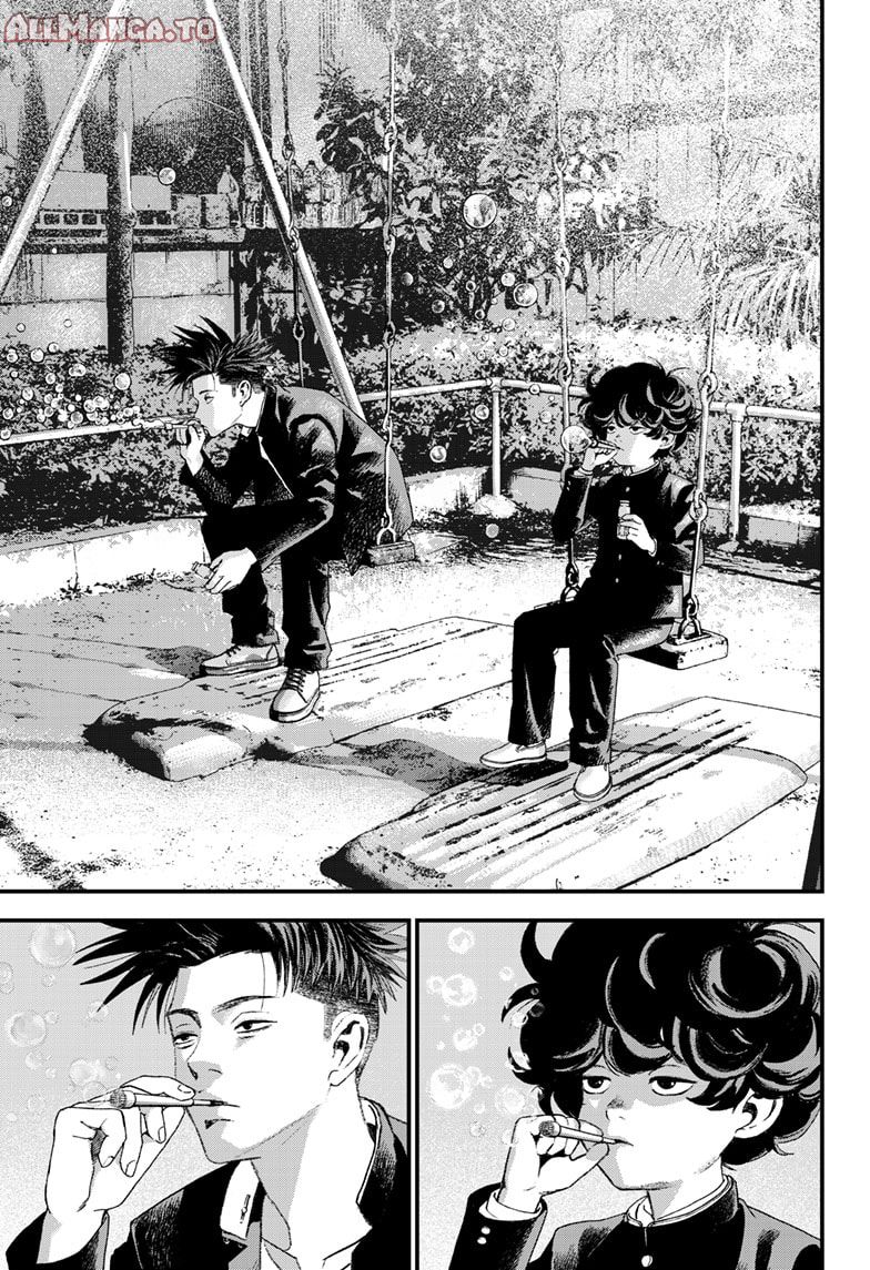 Read Bug Ego ENGLISH Manga Online