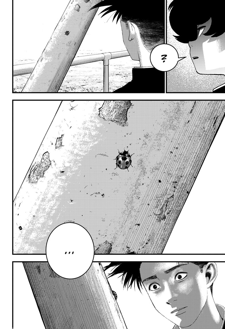 Read Bug Ego ENGLISH Manga Online