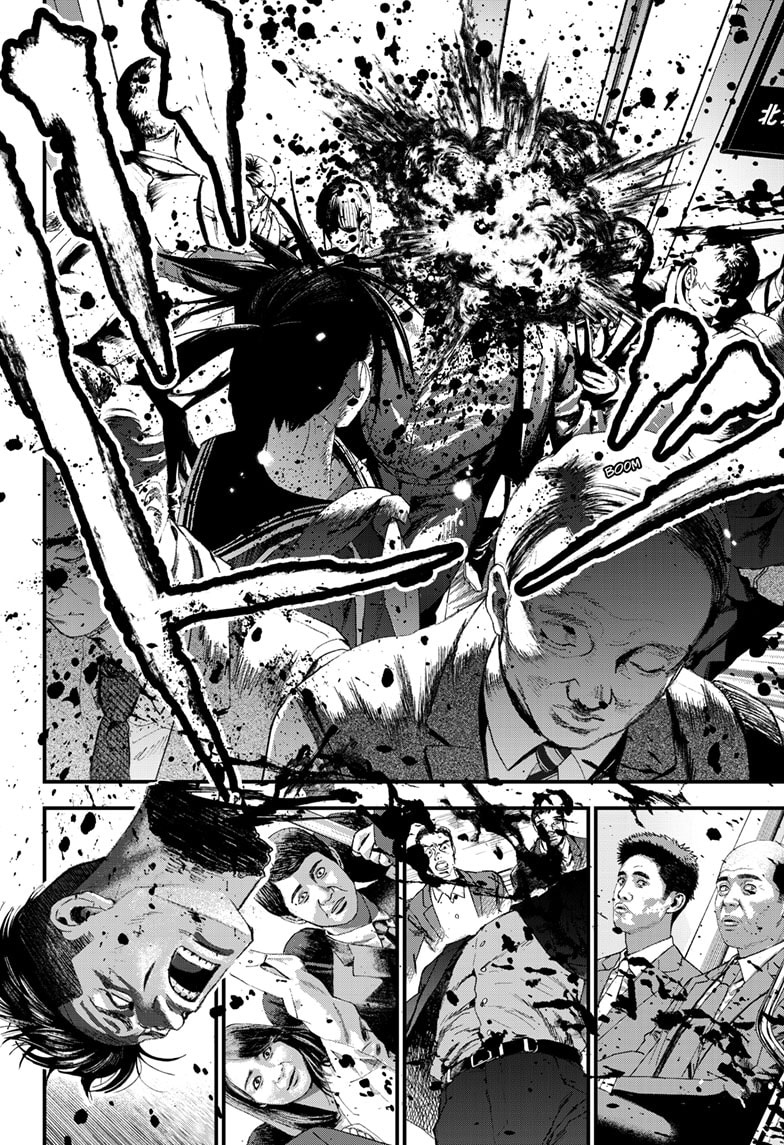 Read Bug Ego ENGLISH Manga Online