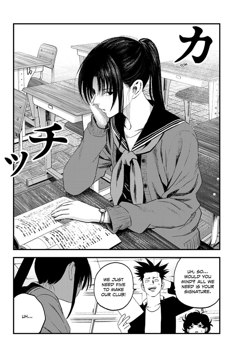 Read Bug Ego ENGLISH Manga Online