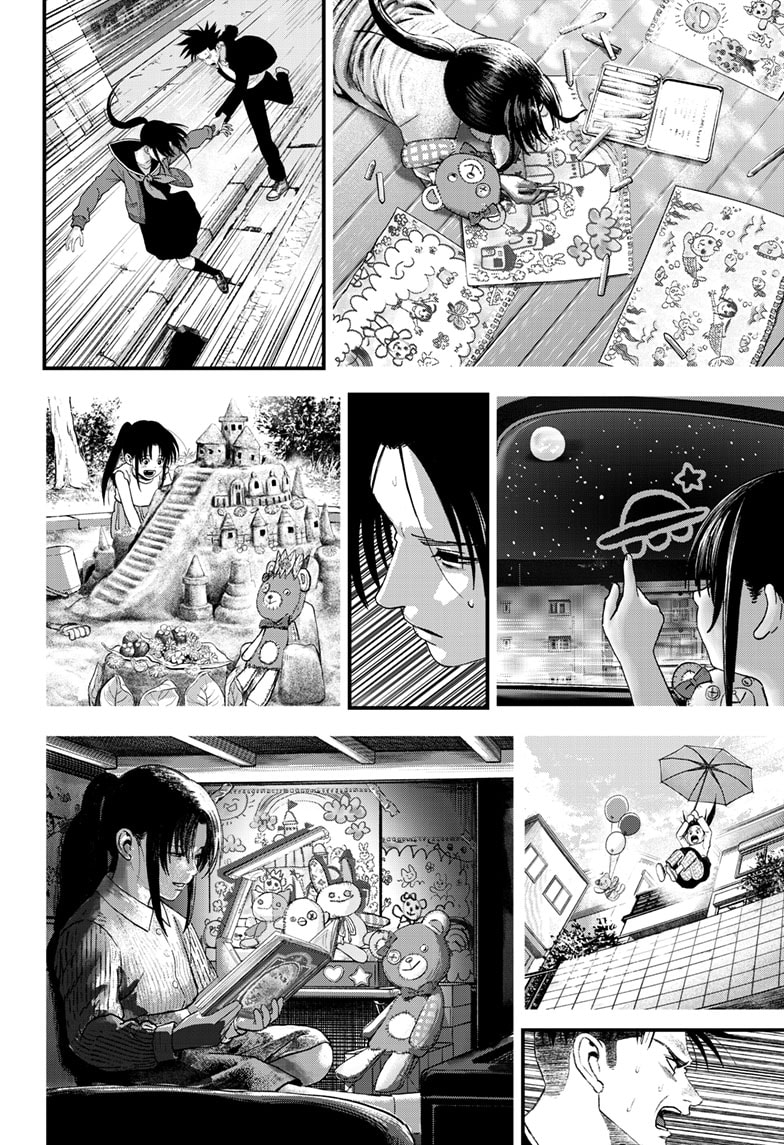 Read Bug Ego ENGLISH Manga Online