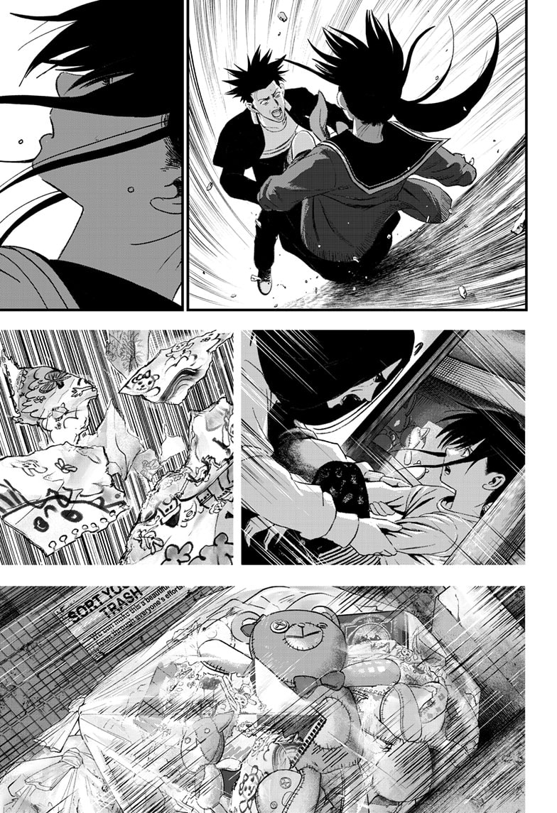 Read Bug Ego ENGLISH Manga Online