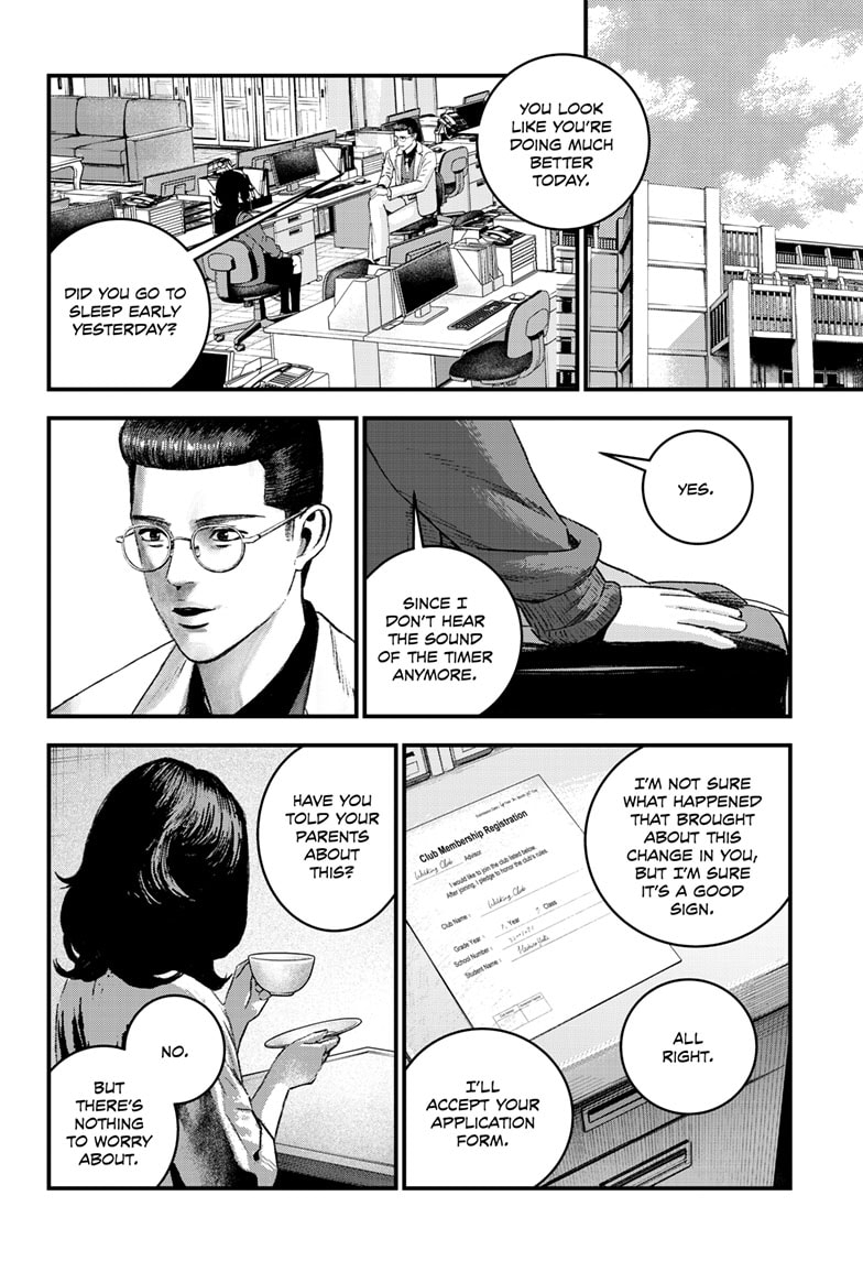 Read Bug Ego ENGLISH Manga Online