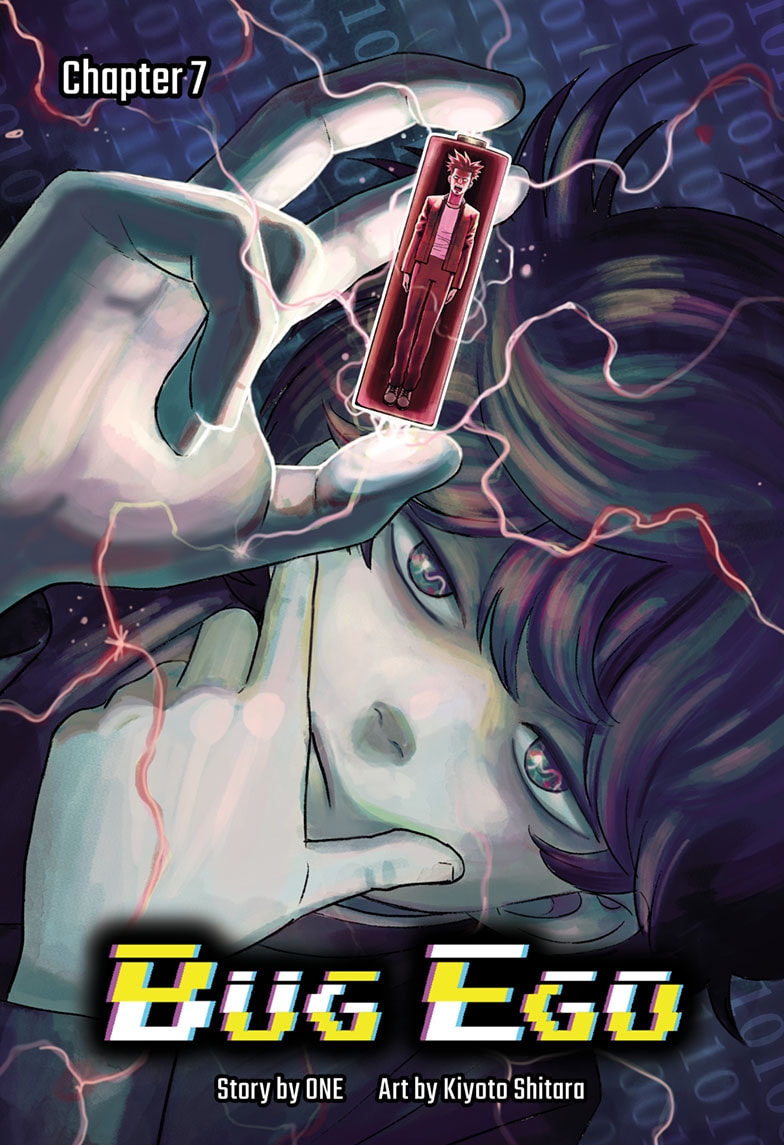 Read Bug Ego ENGLISH Manga Online