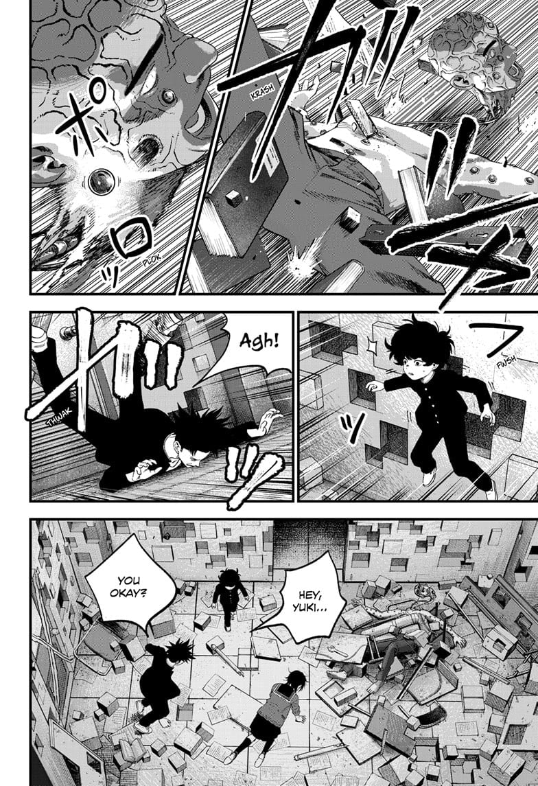 Read Bug Ego ENGLISH Manga Online