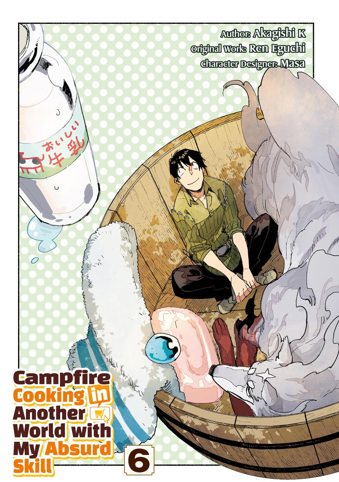 Read Campfire Cooking in Another World with My Absurd Skill ENGLISH Manga Online