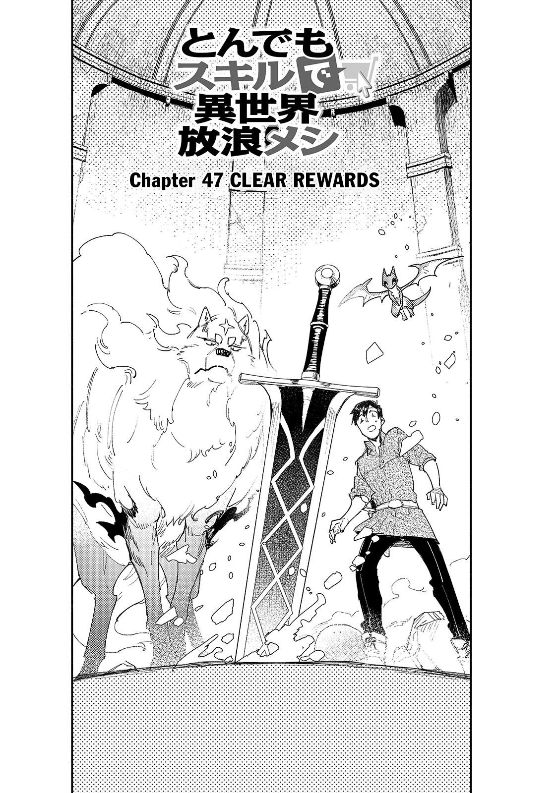 Read Campfire Cooking in Another World with My Absurd Skill ENGLISH Manga Online