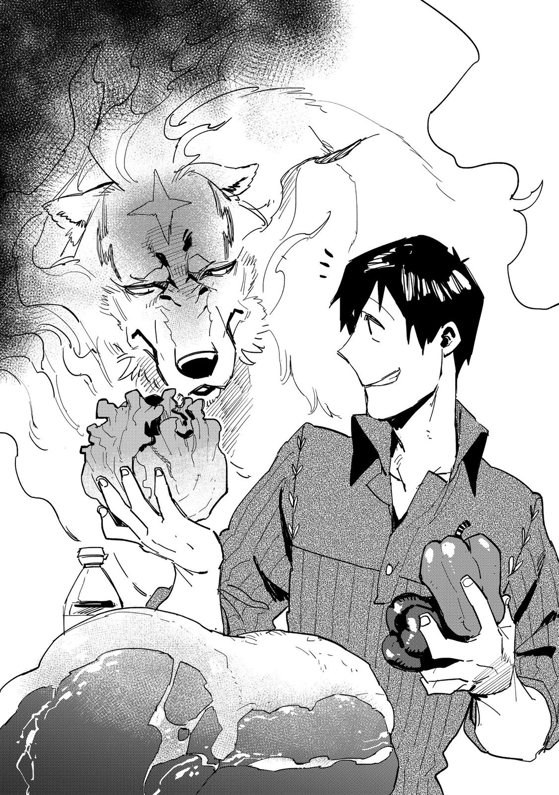 Read Campfire Cooking in Another World with My Absurd Skill ENGLISH Manga Online