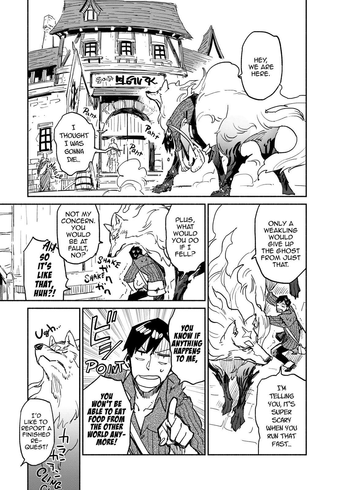 Read Campfire Cooking in Another World with My Absurd Skill ENGLISH Manga Online