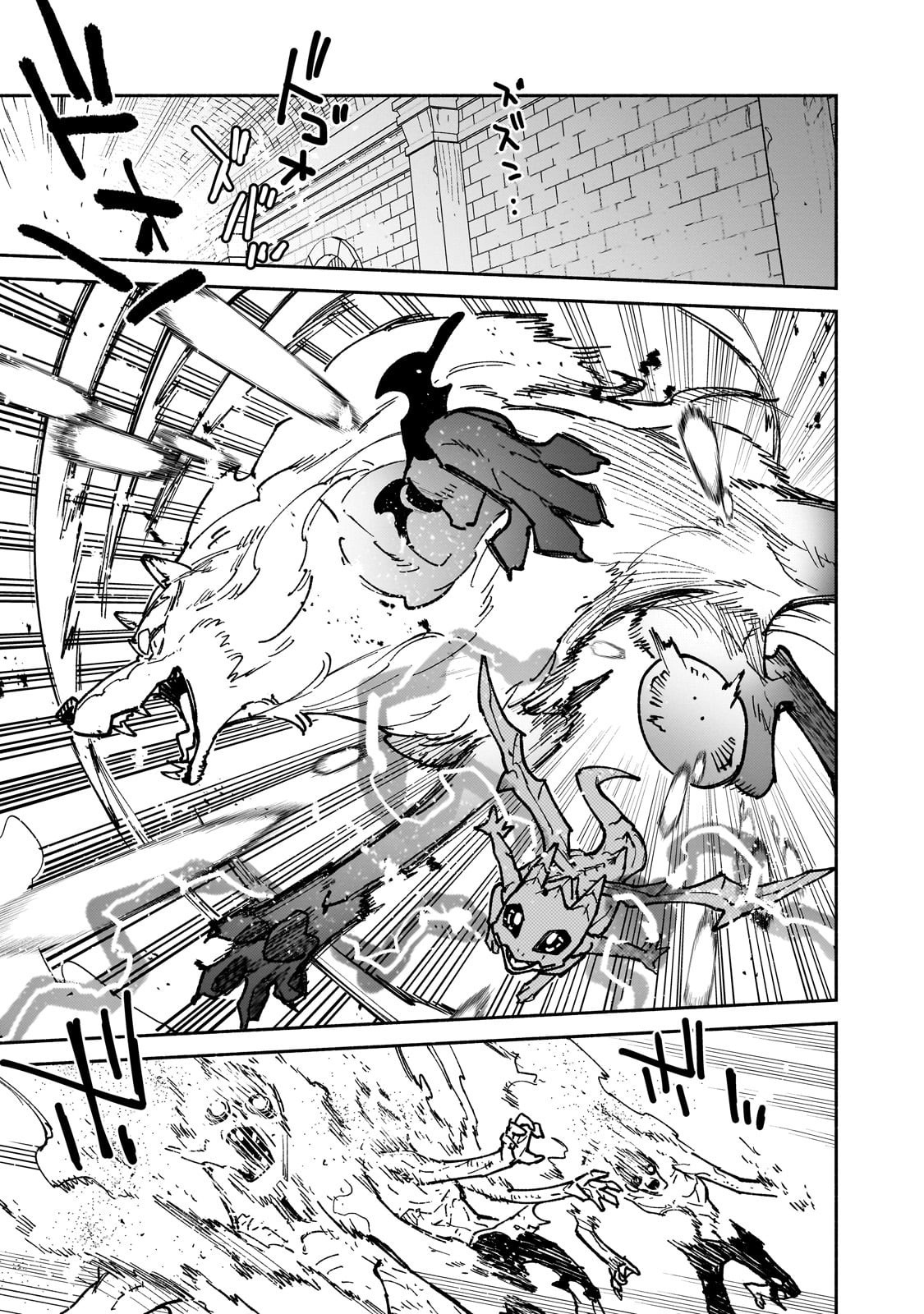 Read Campfire Cooking in Another World with My Absurd Skill ENGLISH Manga Online