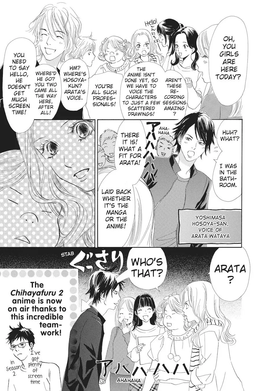Read Chihayafuru ENGLISH Manga Online