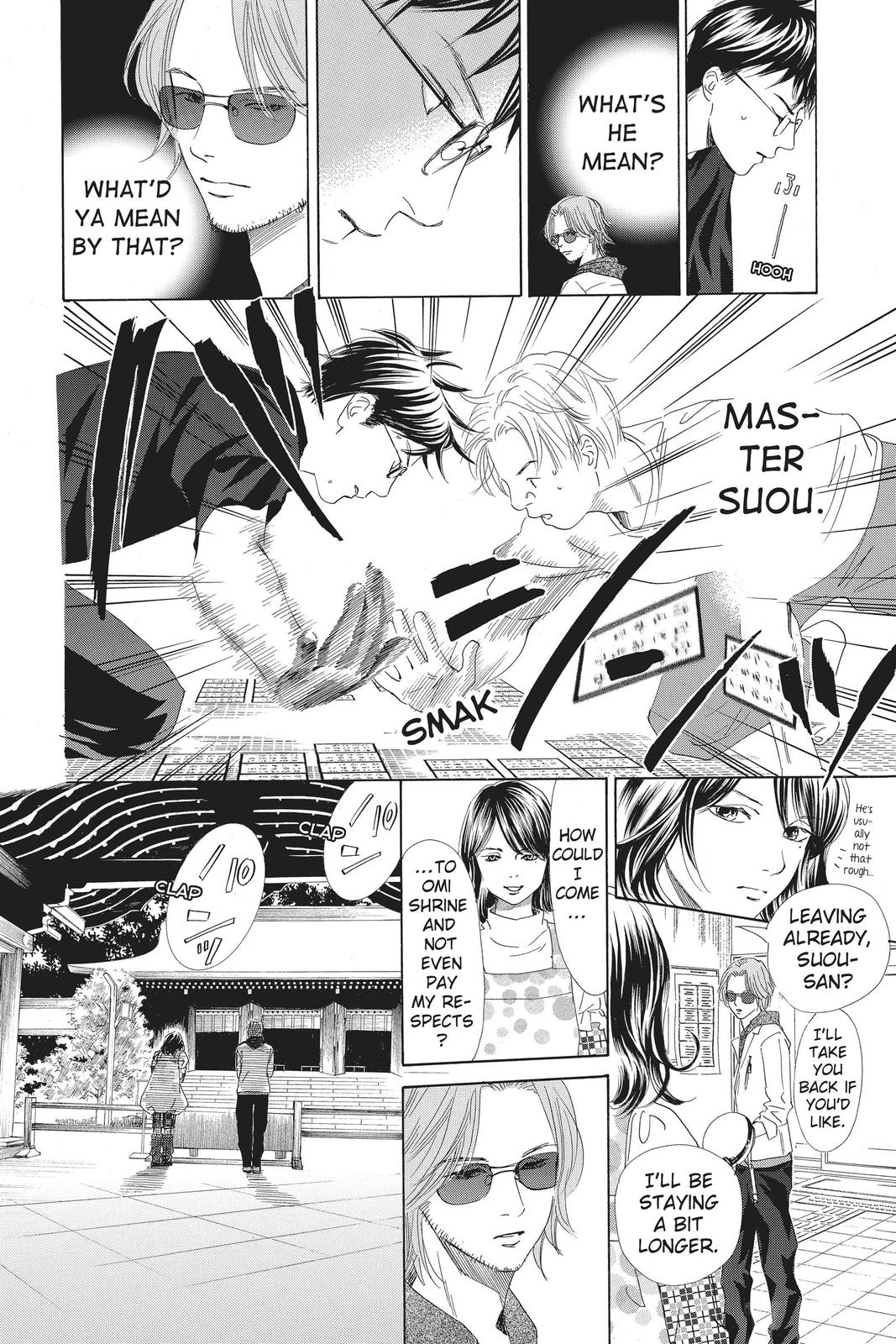 Read Chihayafuru ENGLISH Manga Online