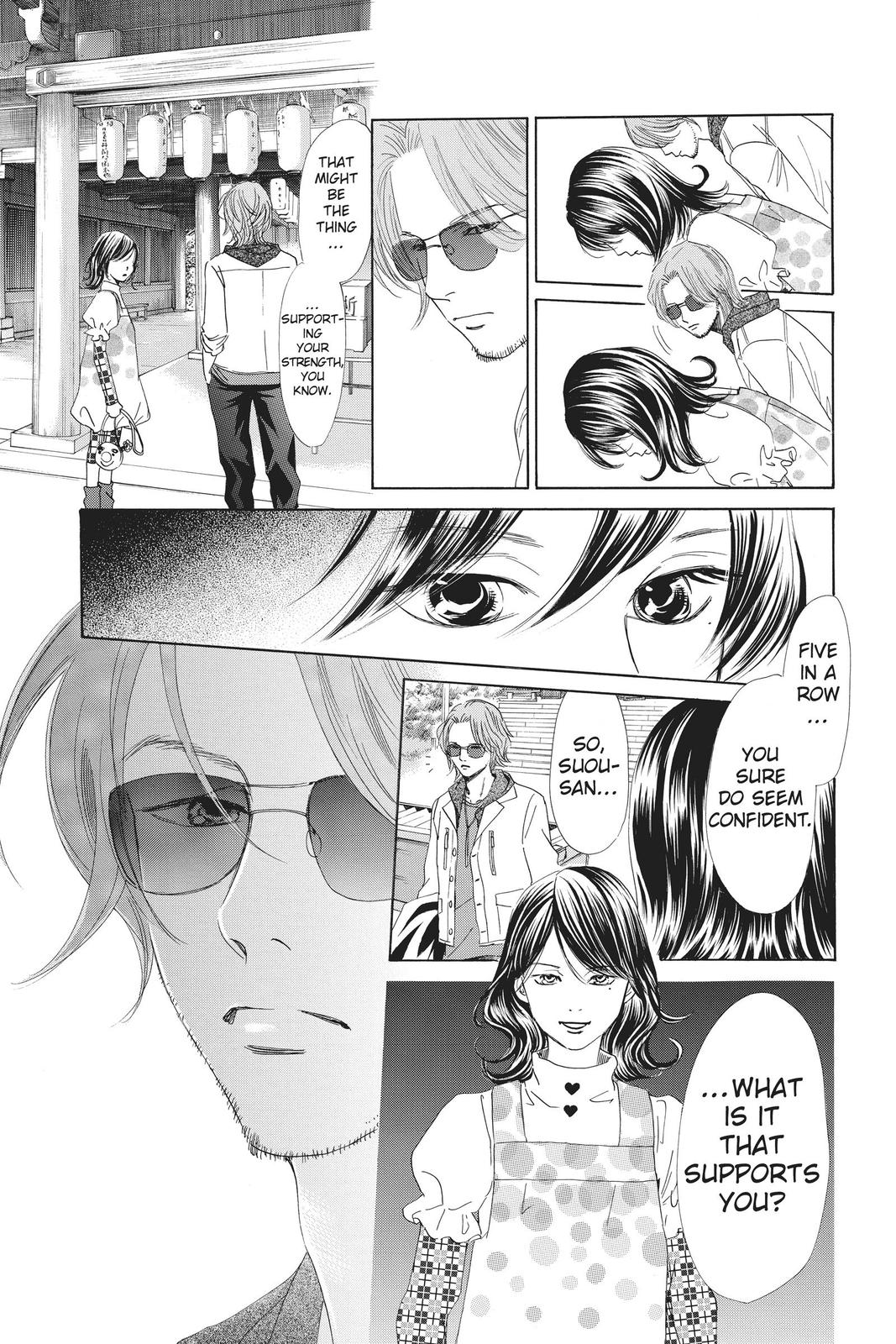 Read Chihayafuru ENGLISH Manga Online