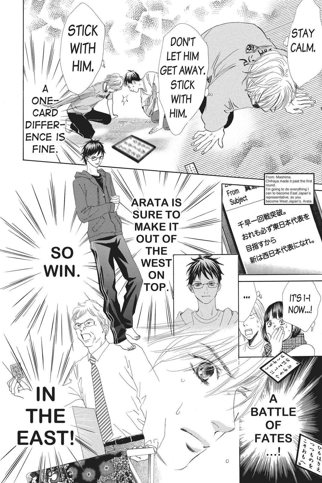 Read Chihayafuru ENGLISH Manga Online