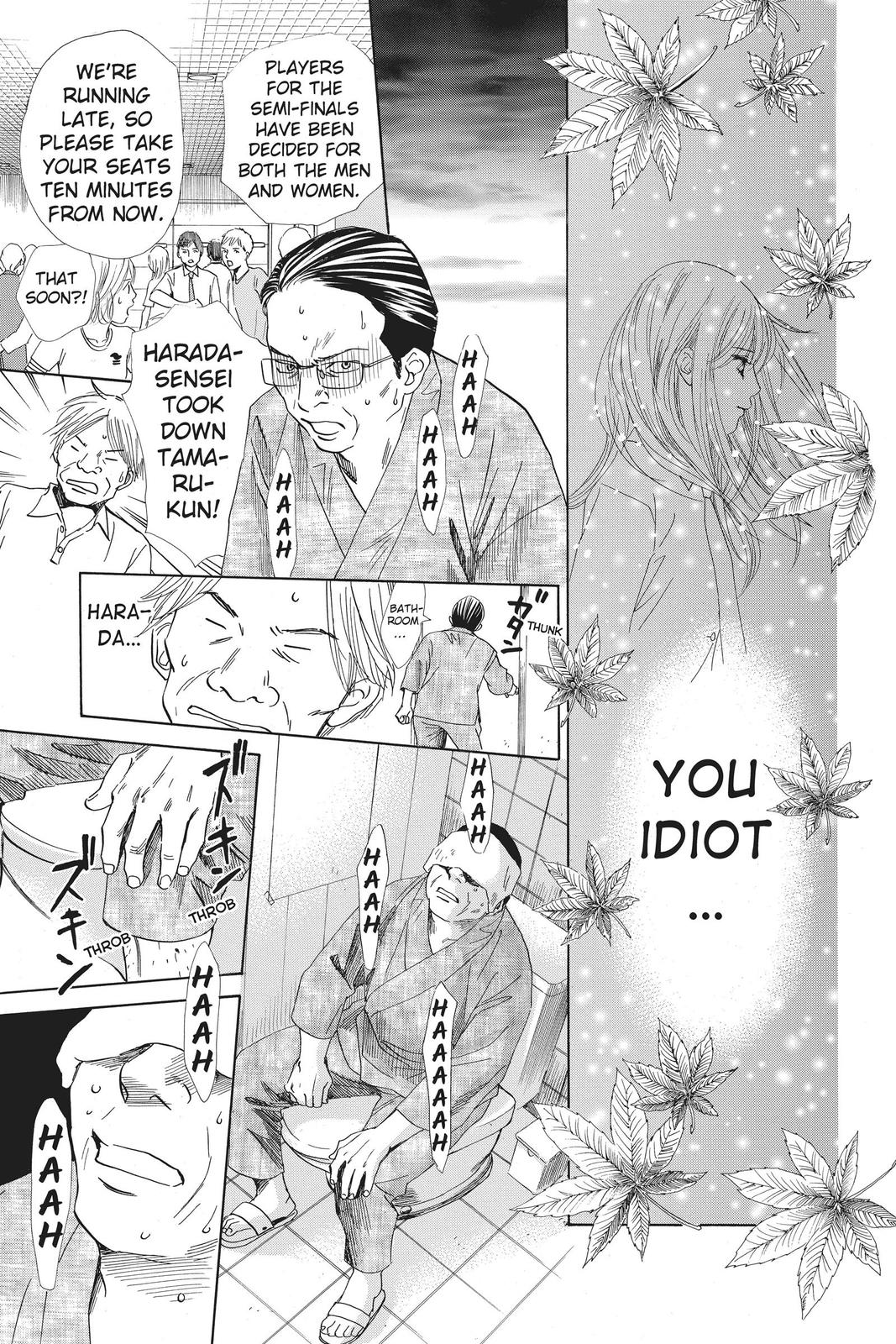 Read Chihayafuru ENGLISH Manga Online