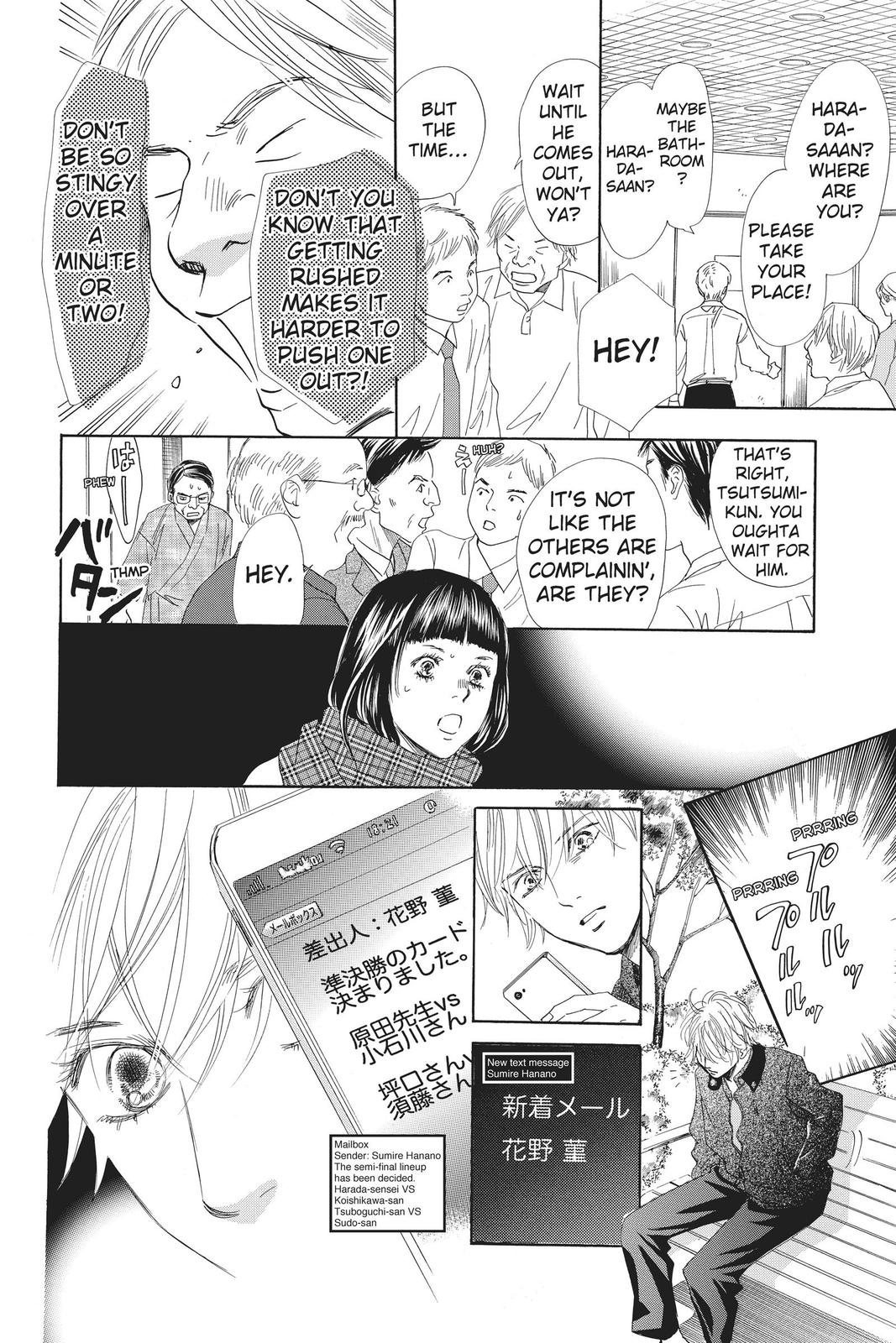 Read Chihayafuru ENGLISH Manga Online