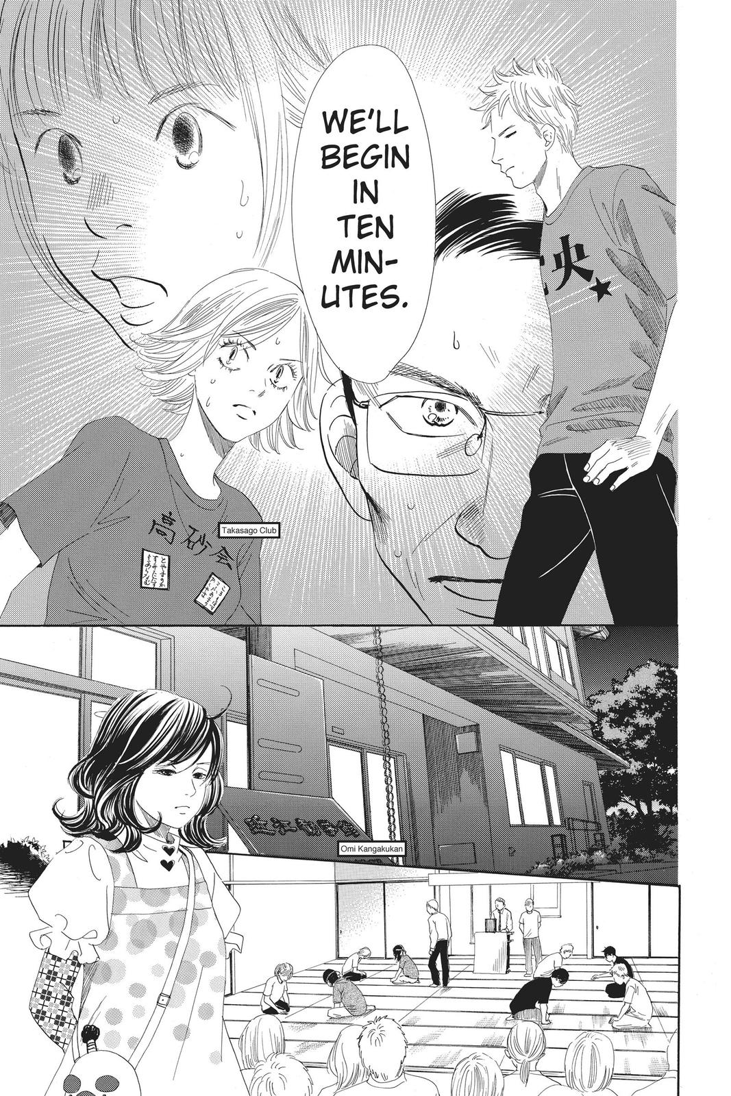Read Chihayafuru ENGLISH Manga Online