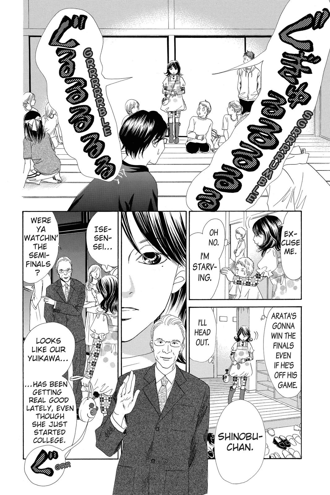 Read Chihayafuru ENGLISH Manga Online