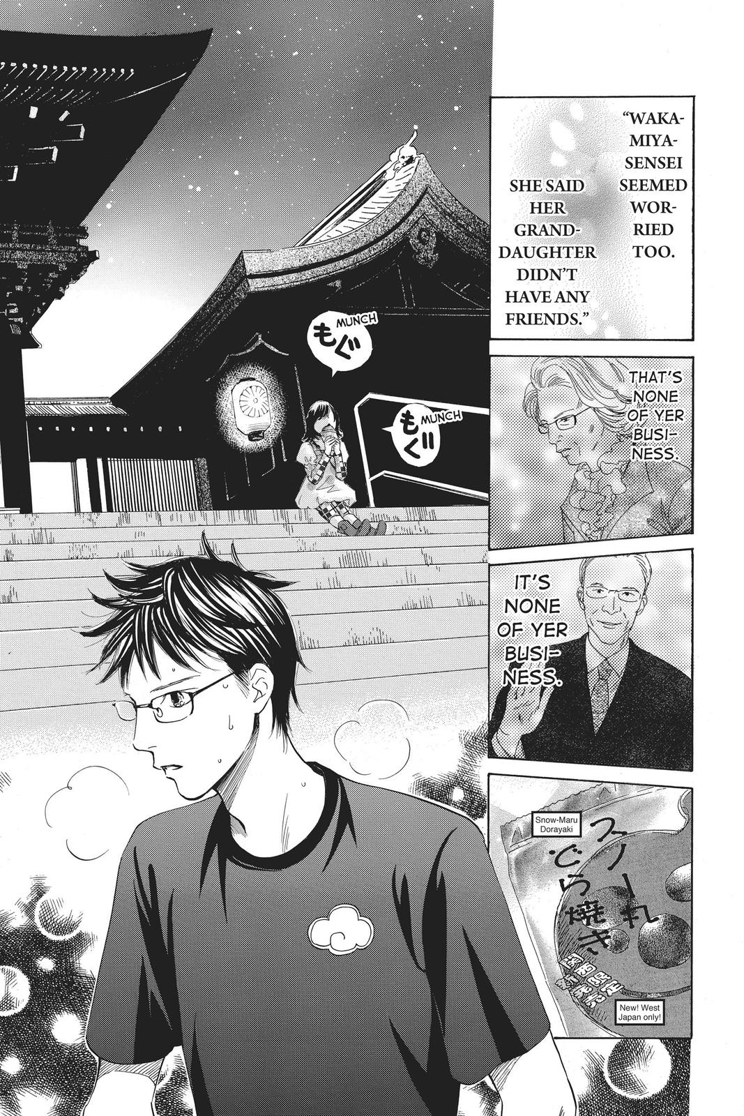 Read Chihayafuru ENGLISH Manga Online