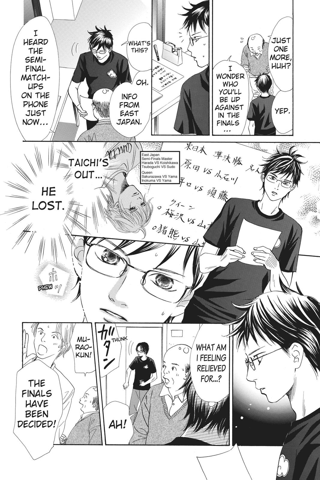 Read Chihayafuru ENGLISH Manga Online