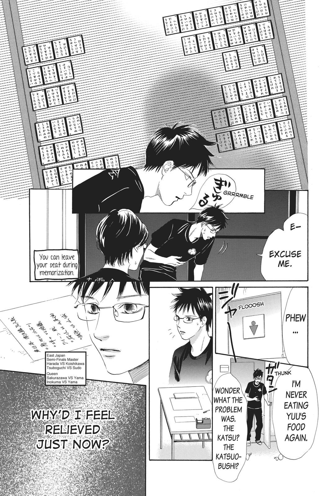 Read Chihayafuru ENGLISH Manga Online