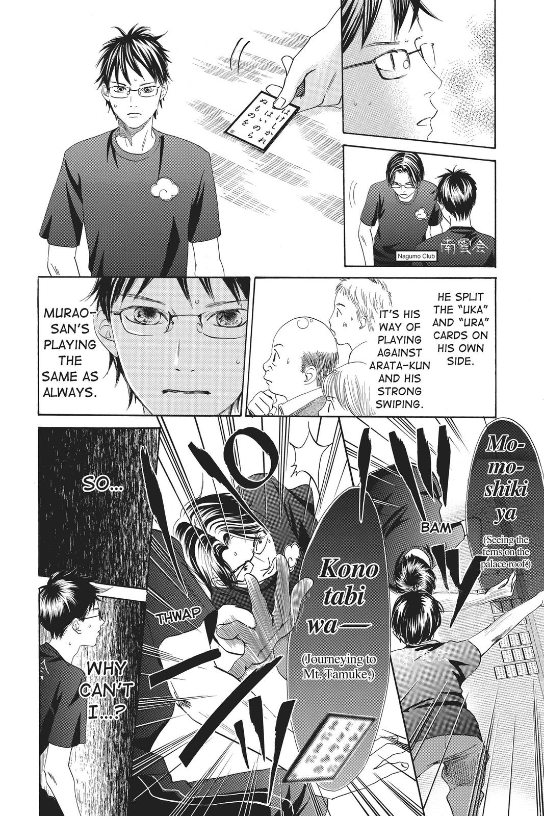 Read Chihayafuru ENGLISH Manga Online