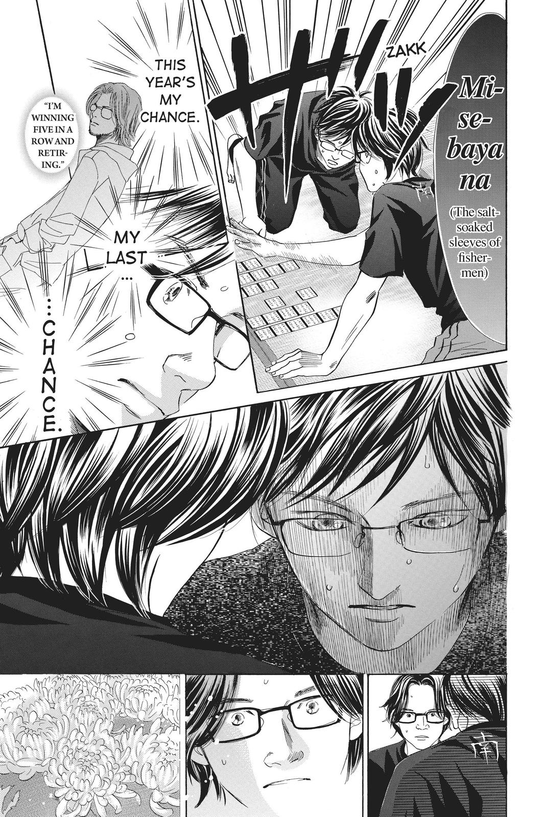 Read Chihayafuru ENGLISH Manga Online