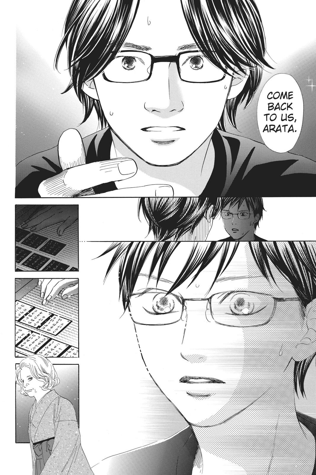 Read Chihayafuru ENGLISH Manga Online