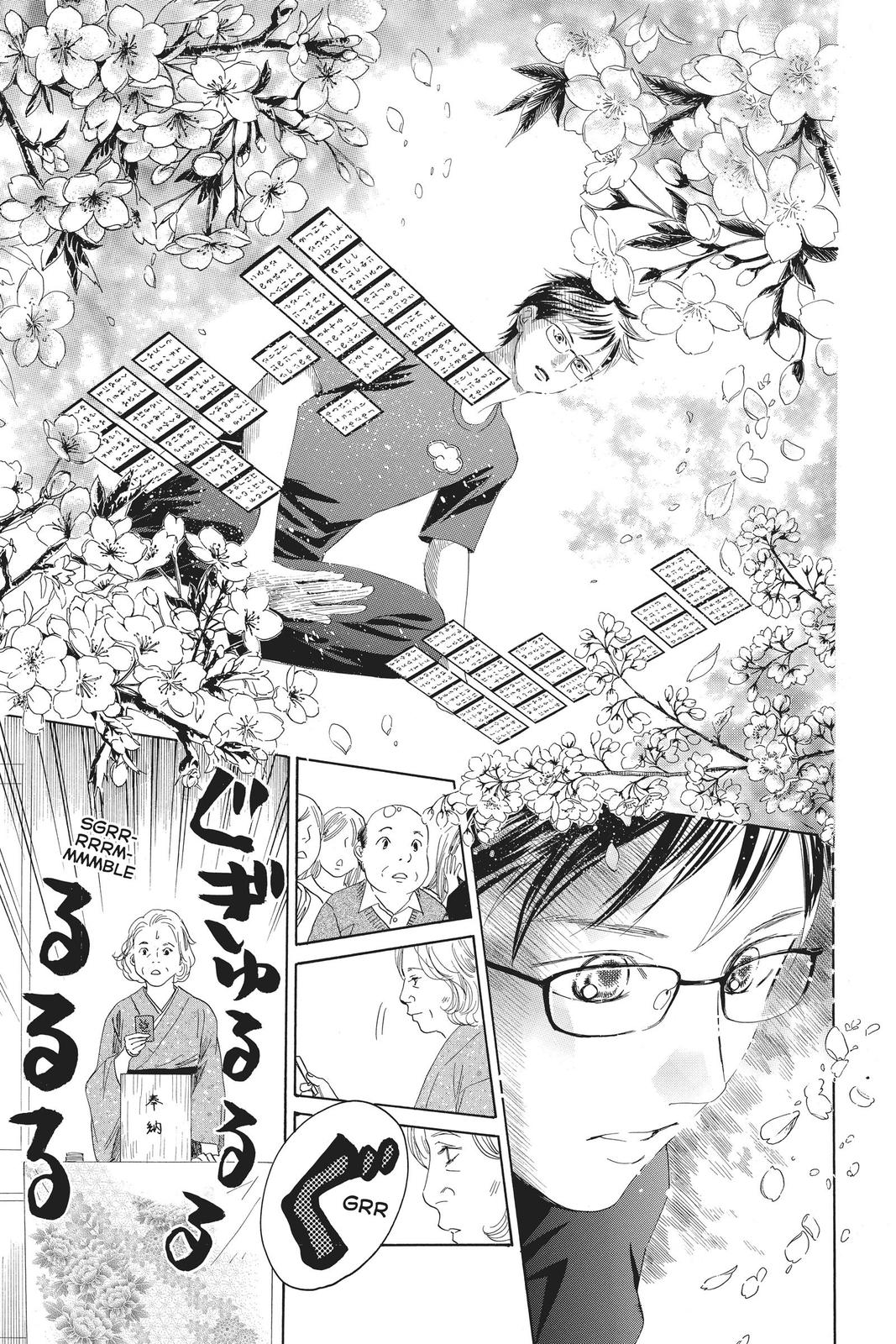 Read Chihayafuru ENGLISH Manga Online