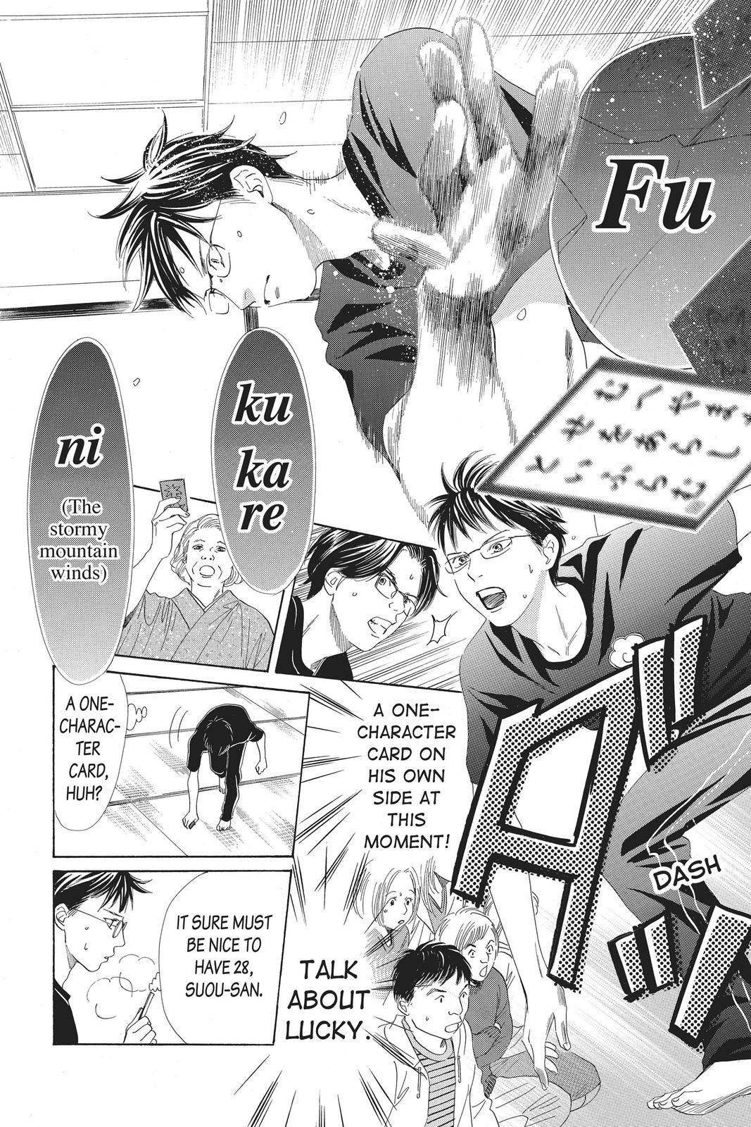Read Chihayafuru ENGLISH Manga Online