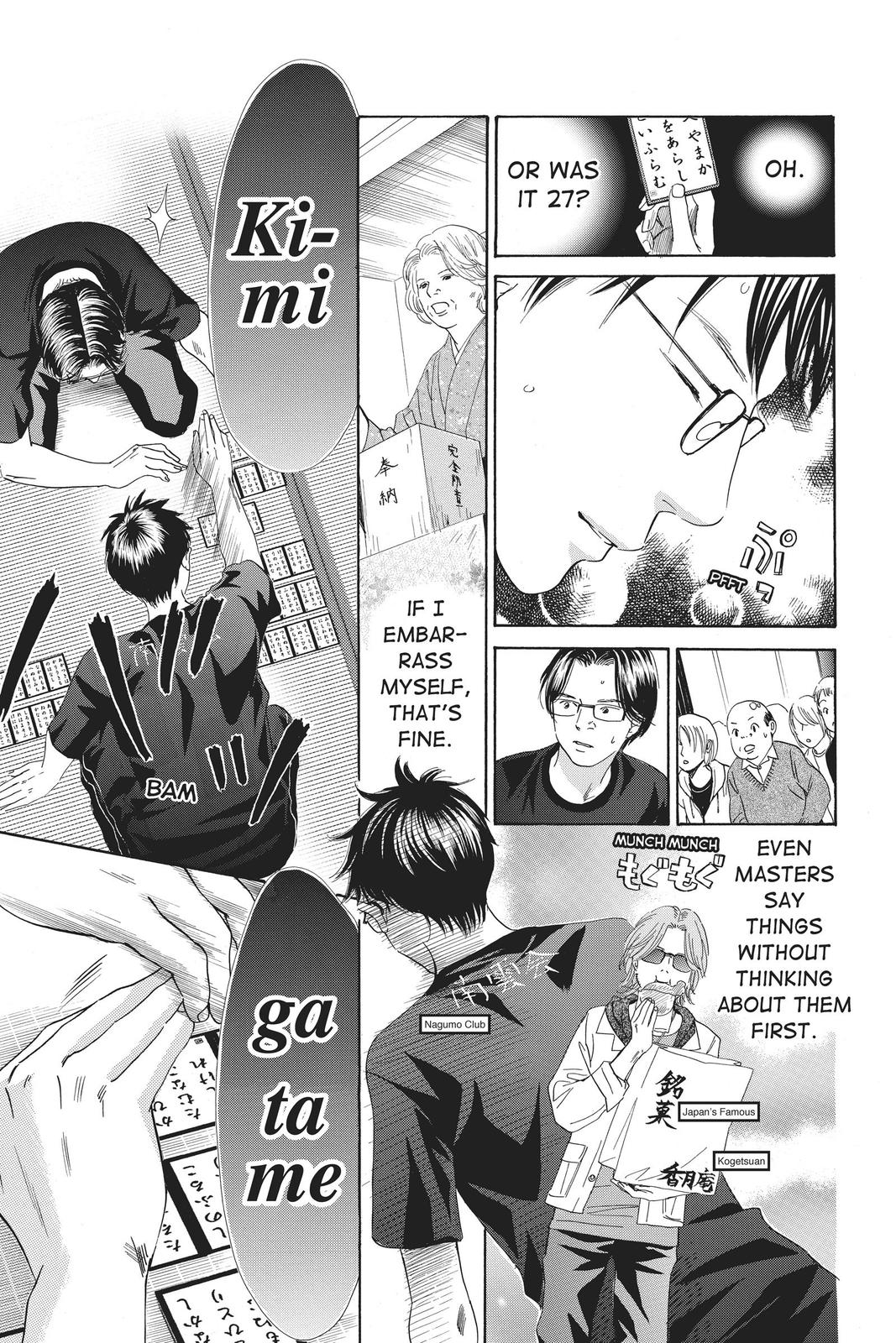 Read Chihayafuru ENGLISH Manga Online