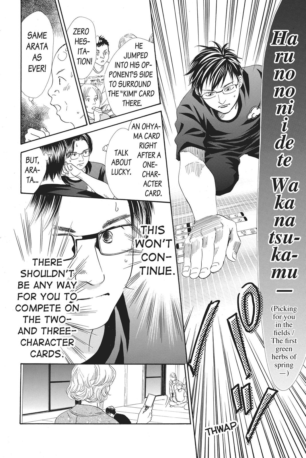 Read Chihayafuru ENGLISH Manga Online