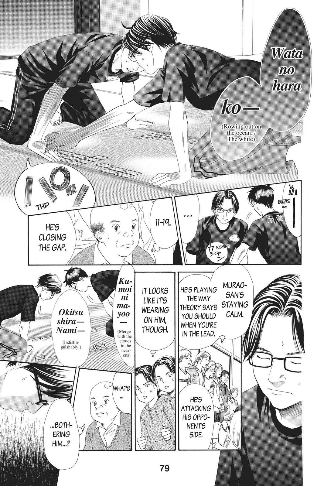 Read Chihayafuru ENGLISH Manga Online