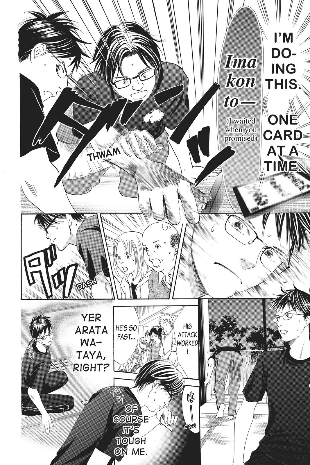 Read Chihayafuru ENGLISH Manga Online
