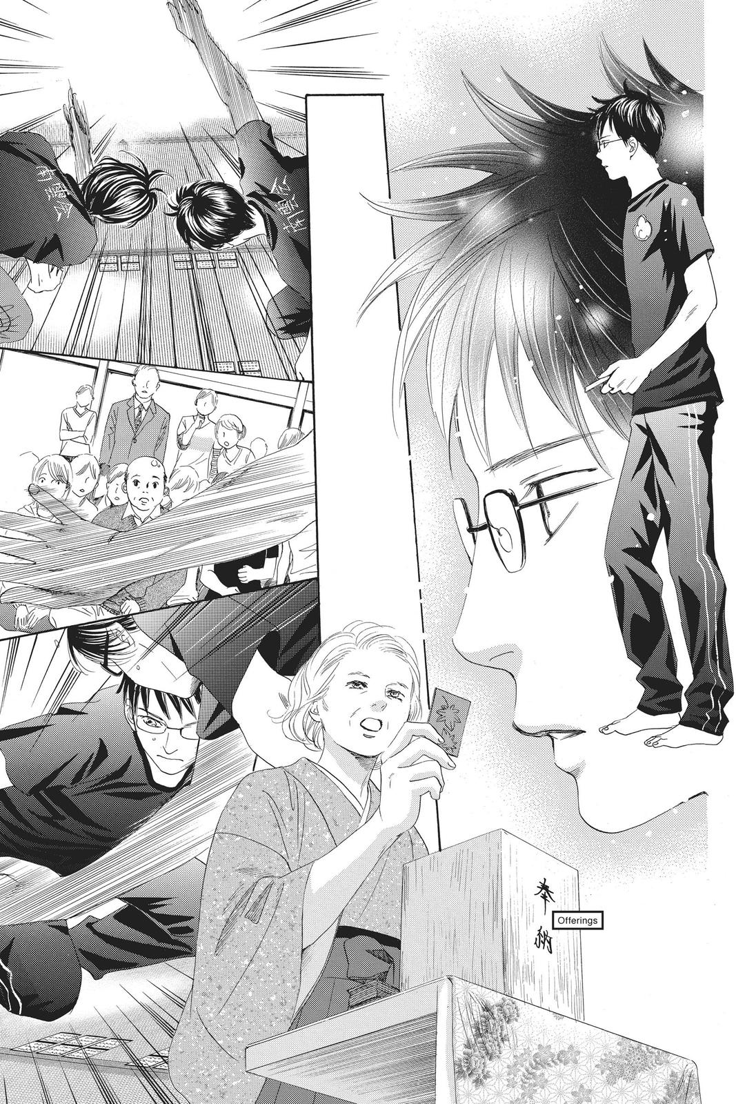 Read Chihayafuru ENGLISH Manga Online