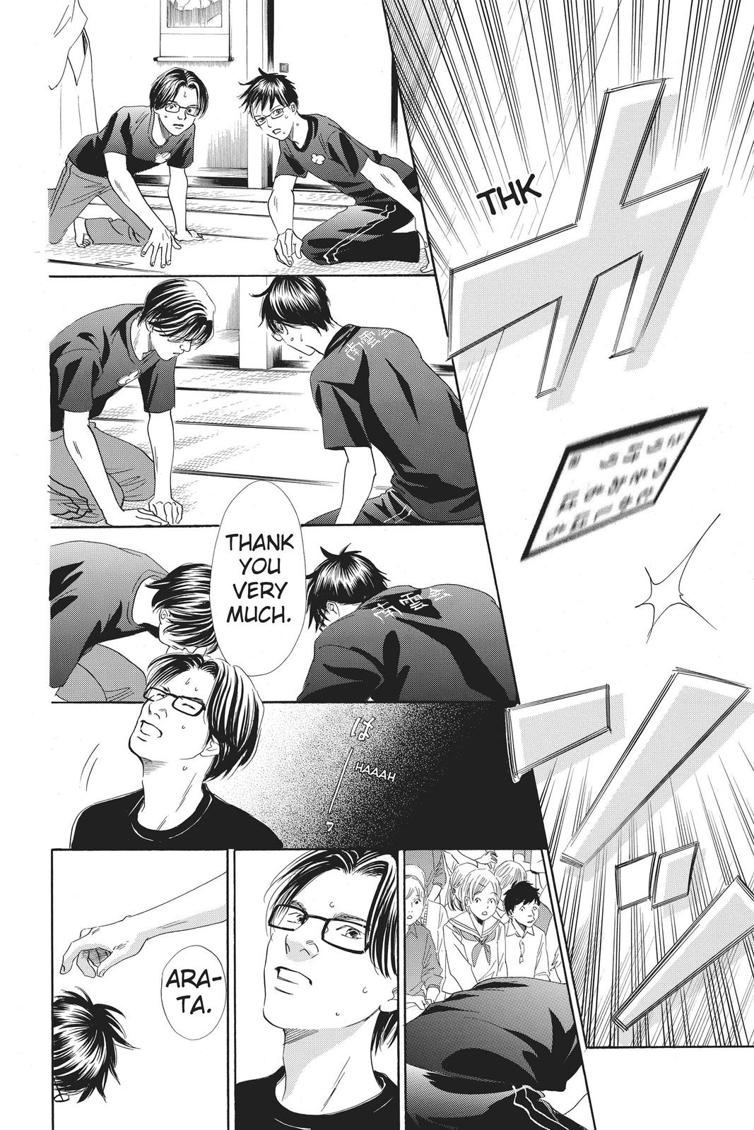 Read Chihayafuru ENGLISH Manga Online