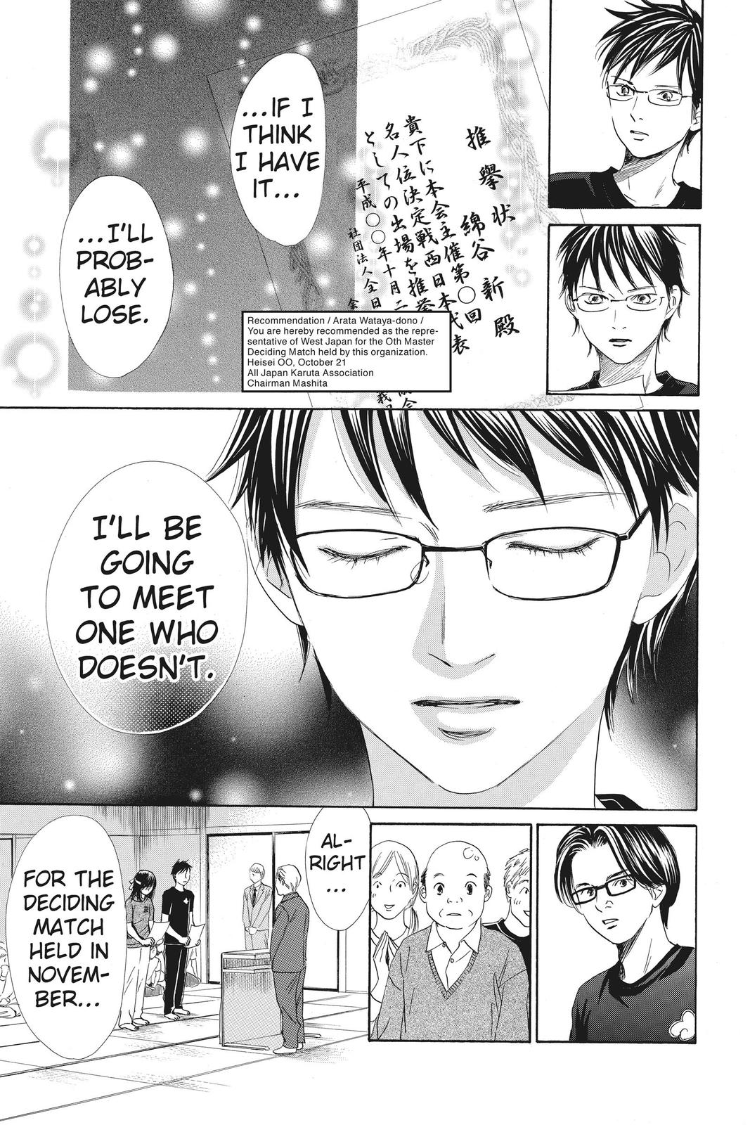 Read Chihayafuru ENGLISH Manga Online