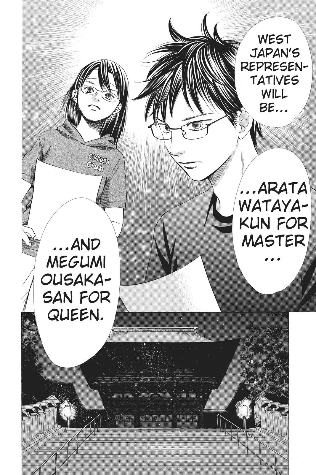 Read Chihayafuru ENGLISH Manga Online