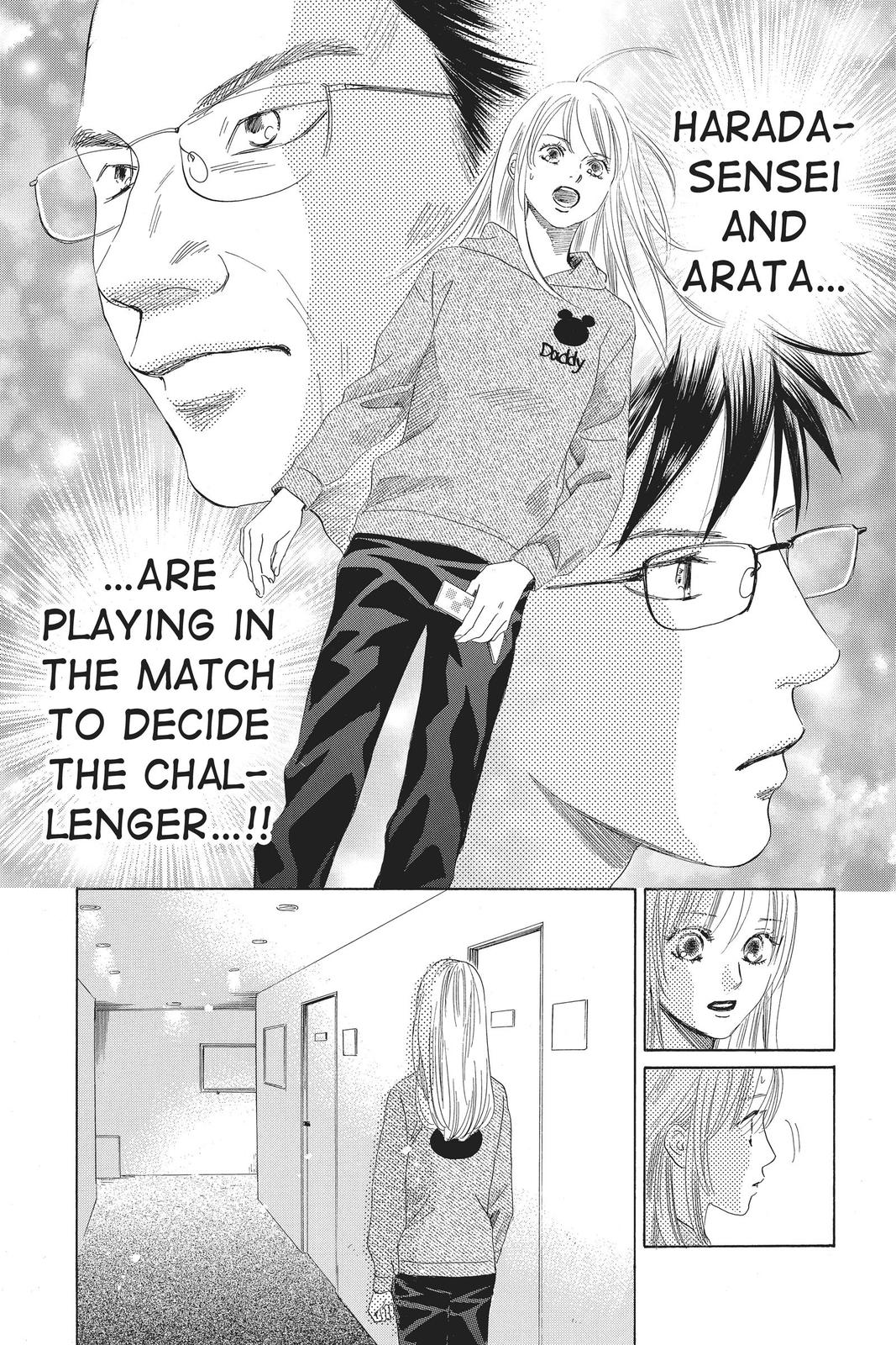 Read Chihayafuru ENGLISH Manga Online