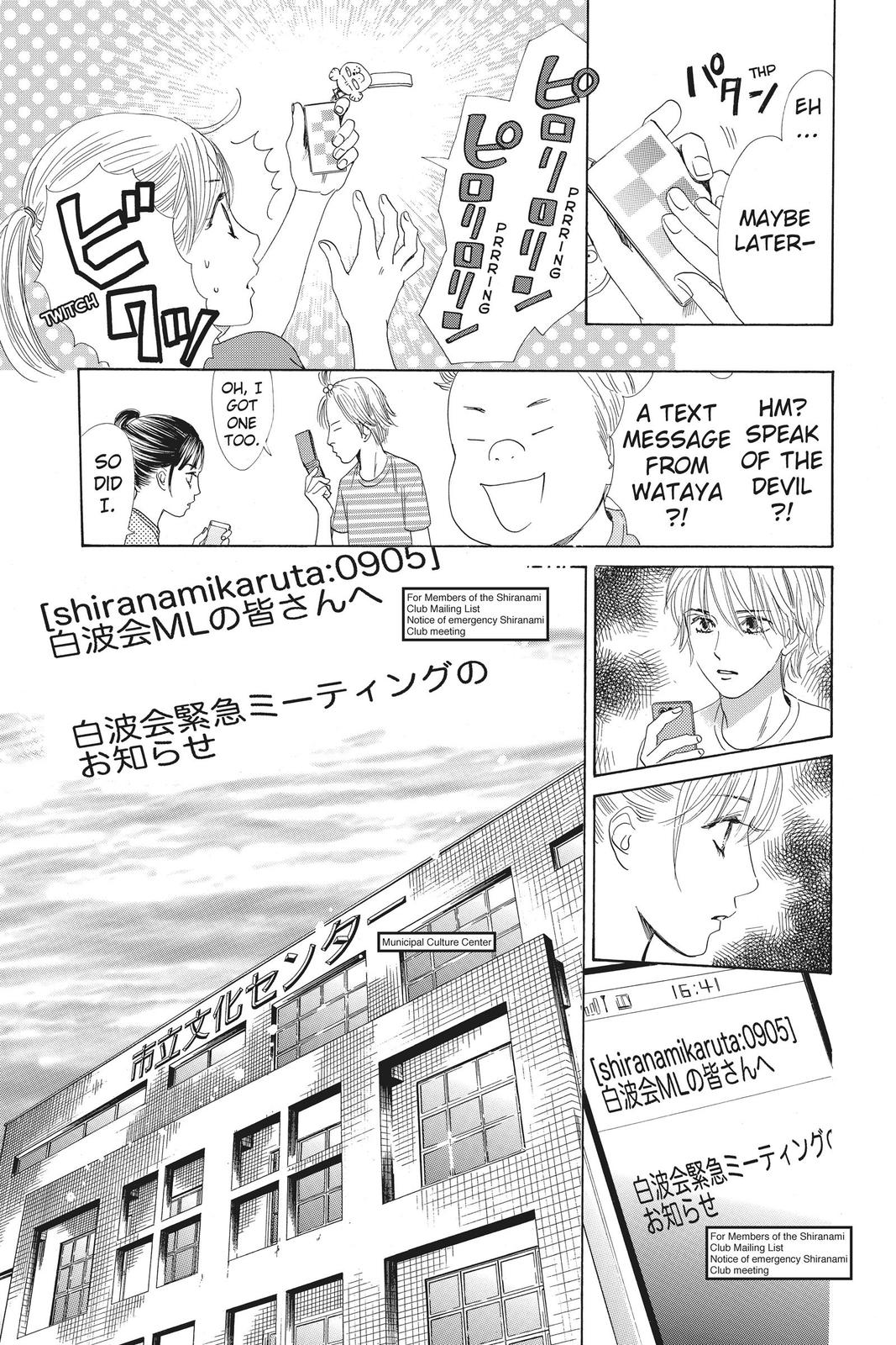 Read Chihayafuru ENGLISH Manga Online